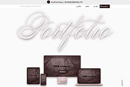 ポートフォリオエントランス